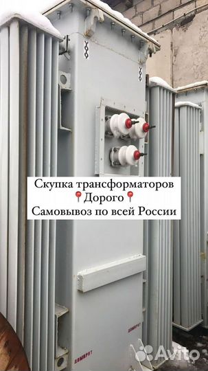 Трансформатор масляный арт86573