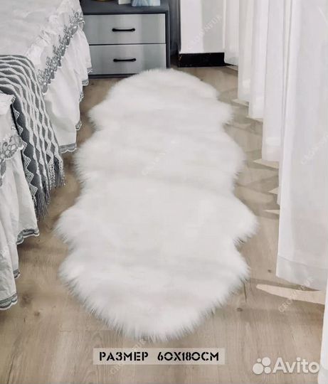 Ковер в команту