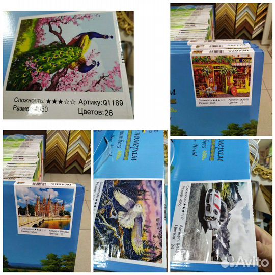 Картина по номерам 