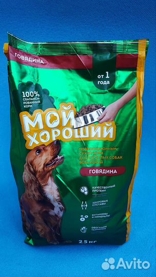 Корм для взрослых собак Мой хороший со склада