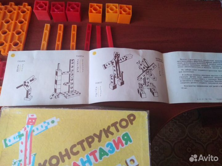 Игра логическая 2 шт. Фантазия пластмассовый конст