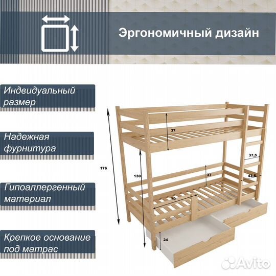 Двухъярусная кровать от производителя