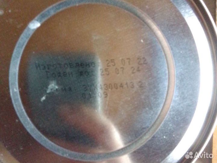 Детская смесь