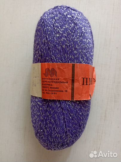 Пряжа для вязания