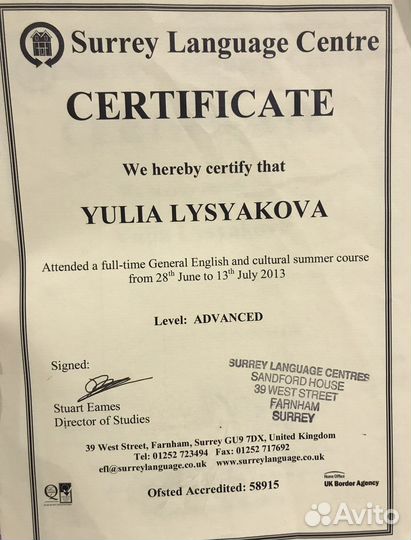 Репетитор по английскому языку