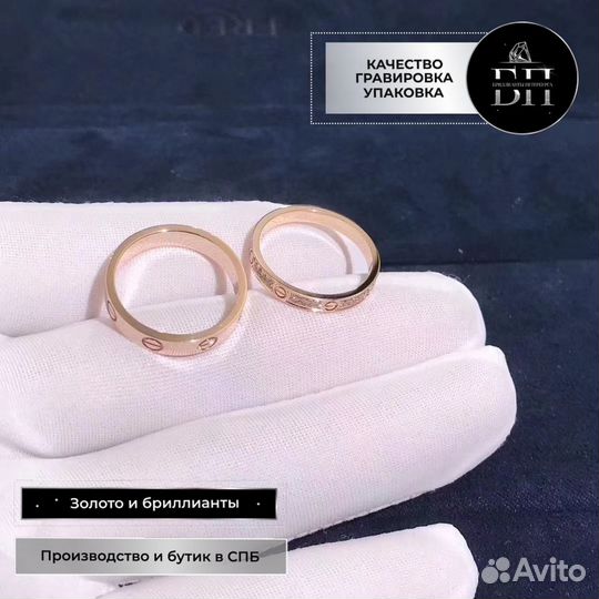 Кольцо Cartier Love 0.18ct