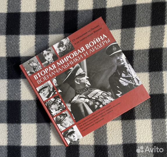 Искусство и жизнь СССР, войны и революции. Книги