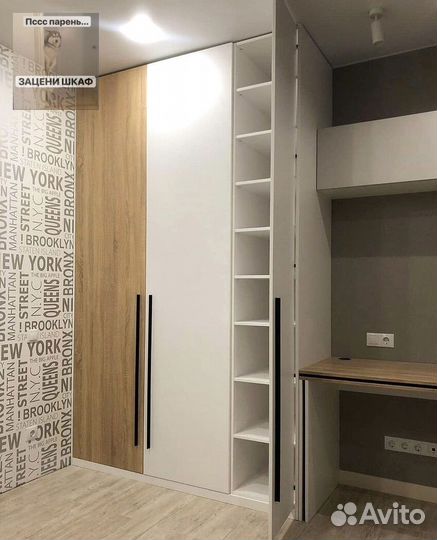 Шкаф распашной