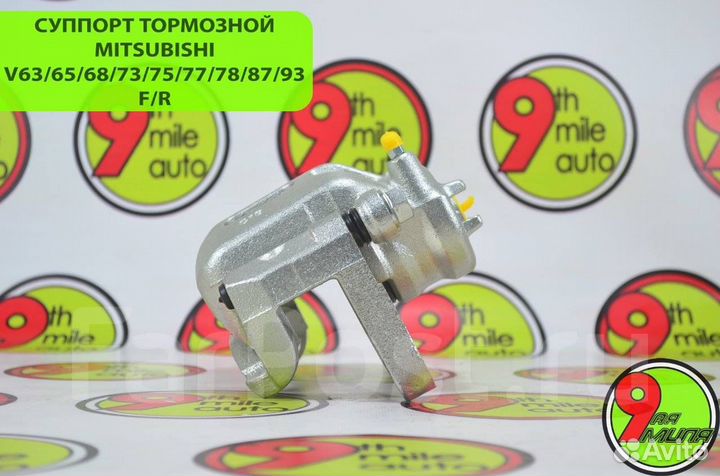 Суппорт тормозной mitsubishi MR510538 V6#/7# F/R