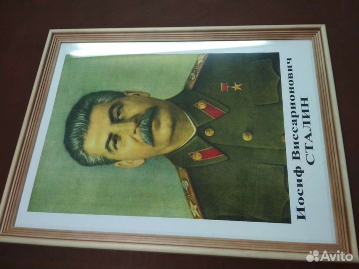 Портрет Сталина