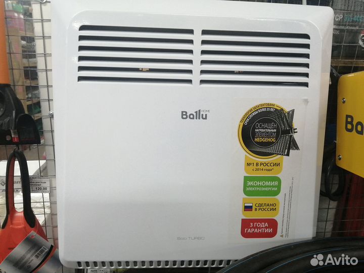 Обогреватель конвектор электрический Ballu