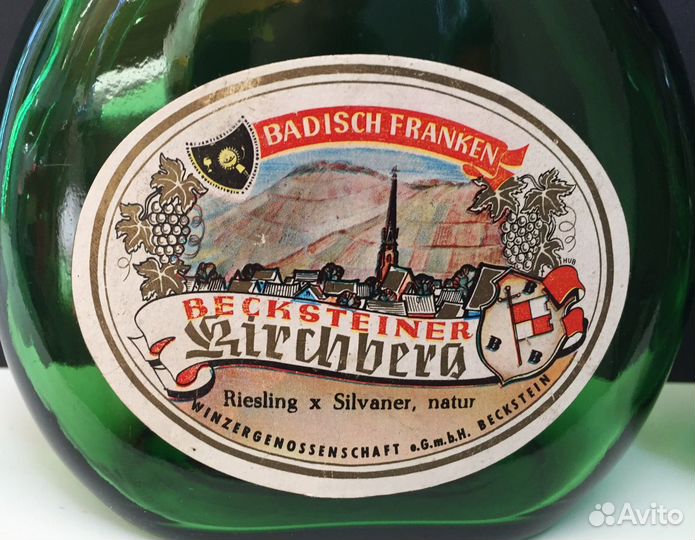 Бутылки 1969-1970 гг