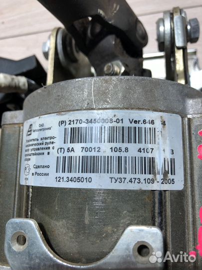 Рулевая колонка под эур без блока Priora Приора