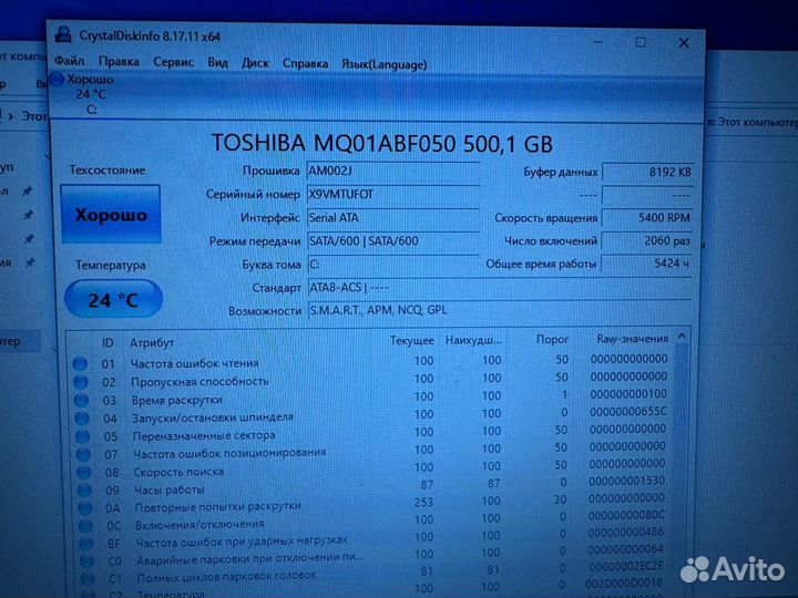 HDD 500 GB