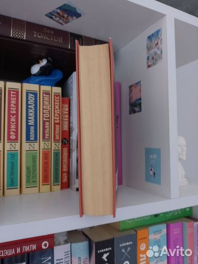 Брет Истон Эллис — Американский психопат