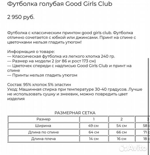 Футболка bilingua ladies голубая 1