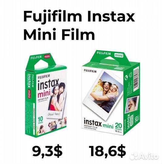 Опт Картриджи Fujifilm Instax Mini снимков
