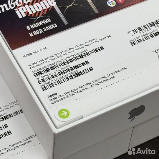 iPhone 15 Pro Max 256GB White Titanium (Sim+E-Sim)