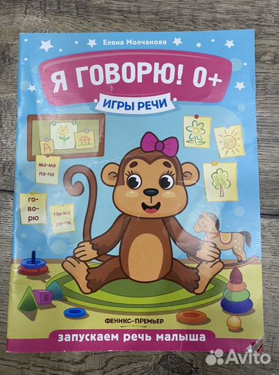 Школа семи гномов 0-1-2 и другие книги