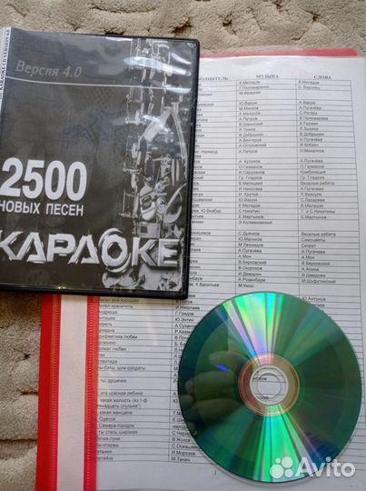 LG караоке диск ver. 4.0
