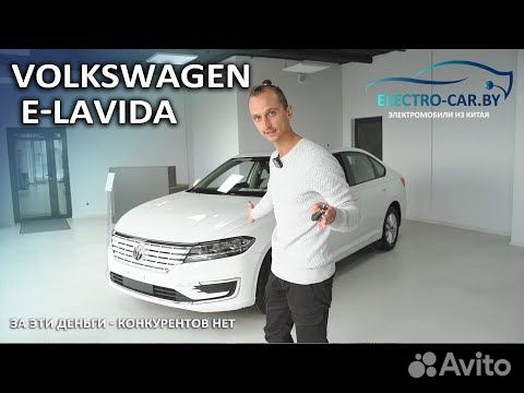 Volkswagen Lavida AT, 2021, 46 700 км