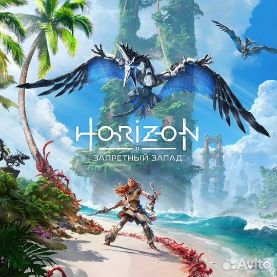 Horizon Forbidden West PS4 PS5