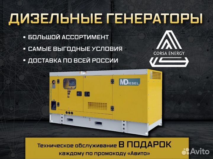 Дизельный генератор toyo TG-19SPC/SBS(405-1000кВт)