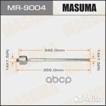 Тяга рул.без нак. mitsubishi outlander 07- MR9