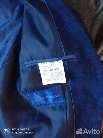 Школьный костюм для мальчика 128