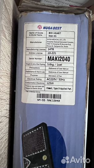 Коврик для ног (для сердца) nuga best korea