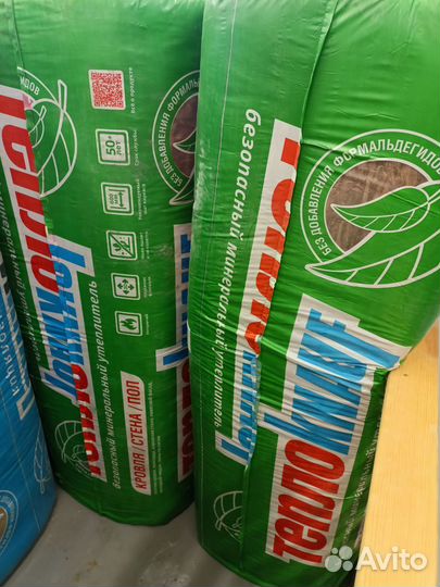 Базальтовый утеплитель Knauf