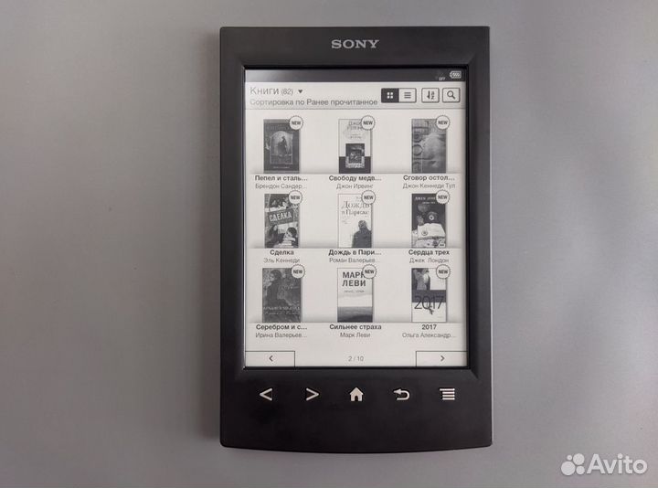 Sony PRS-T2 (E-ink Pearl, чехол с фонариком)