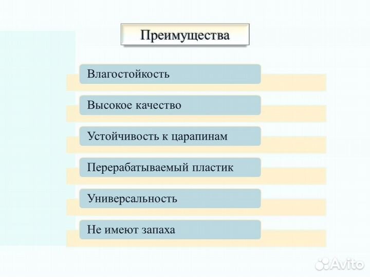 Панель пвх. Сириус, арт. 08250, панно