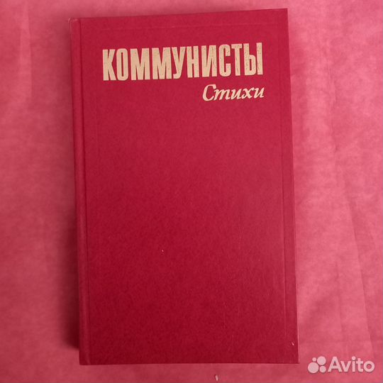 Книга 
