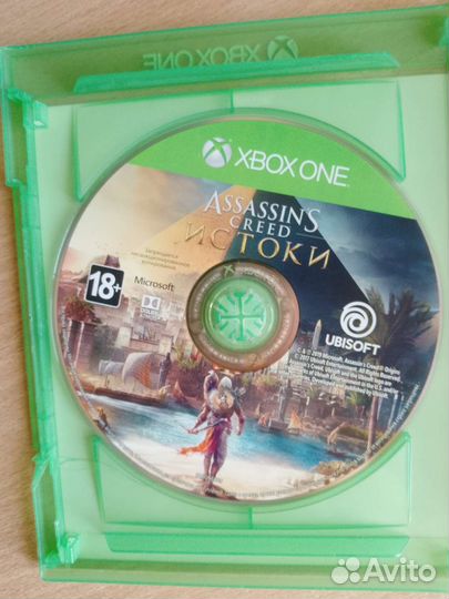 Assassins creed origins