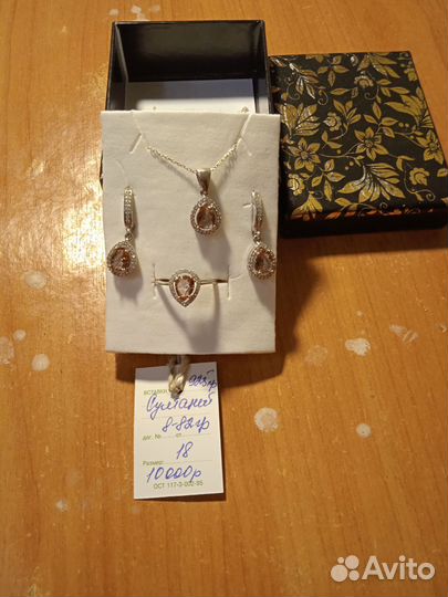 Серьги серебро