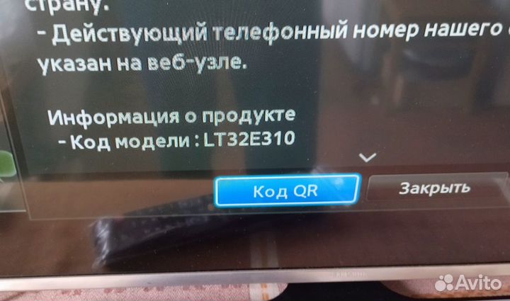 Samsung LT32E310EX