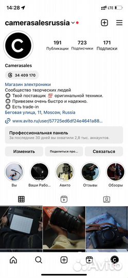 Hollyland Solidcom C1-4S Pro