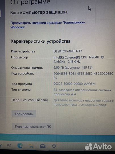 Acer Aspire E5-511G-C2TA