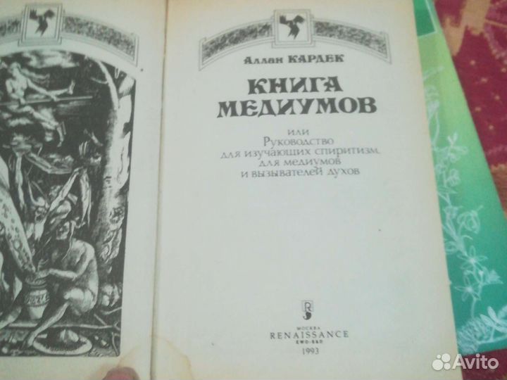 Советы автолюбителю, Дизайн и ремонт