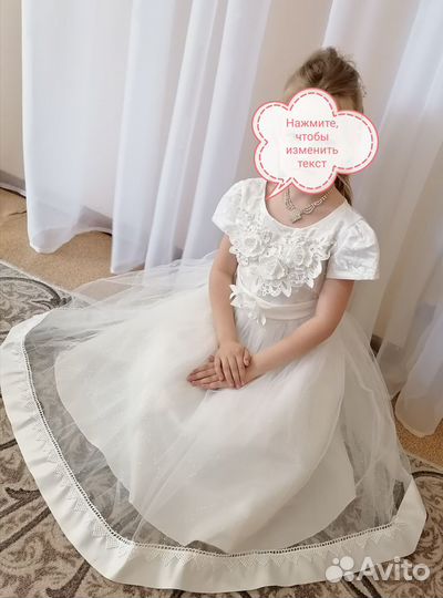 Платье для девочки