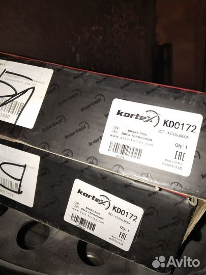 Диск тормозной задний