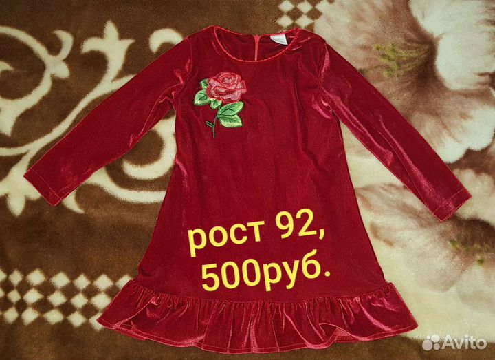 Платья разные