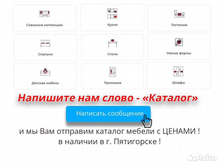 Компьютерный стол 5