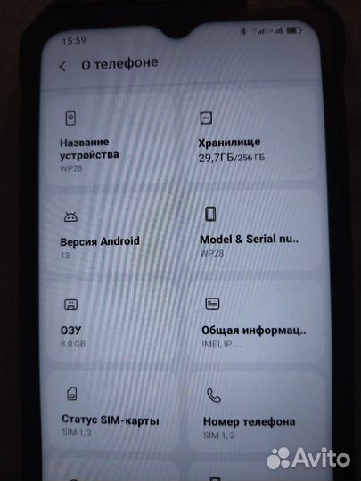 OUKITEL WP28, 8/256 ГБ