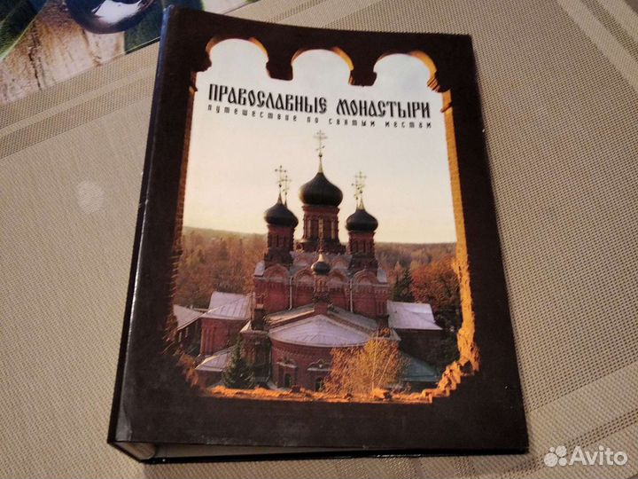 Подшивка журналов