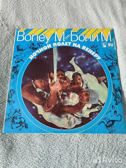 Виниловая пластинка Boney M