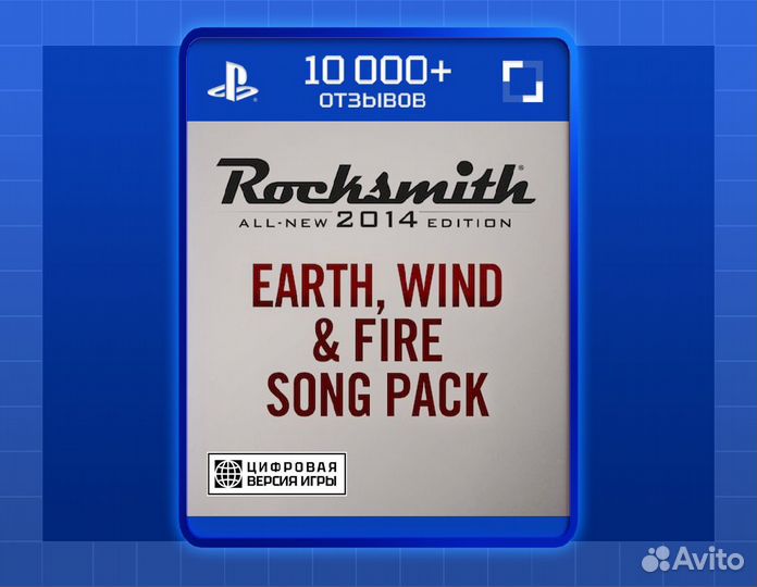 Earth Wind & Fire Song Pack (PS4)