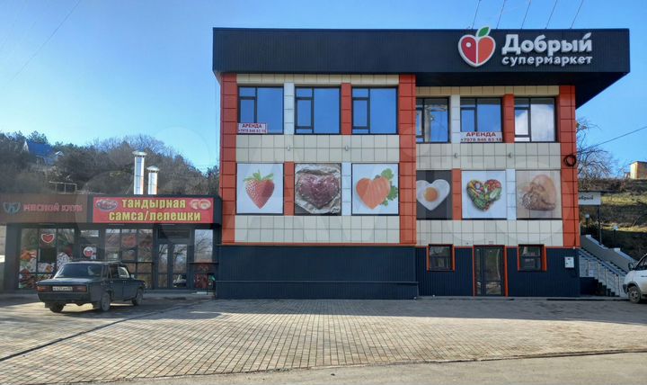 Свободного назначения, 190 м²