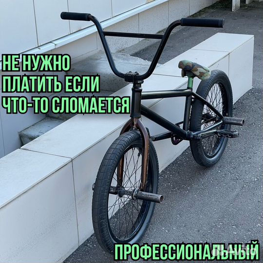 Прокат аренда бмх велосипеда